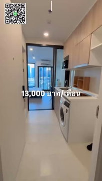 1Bed | 1Bath | BTS Mo Chit | 23sqm | THB 13,000/mo | Fl.18 — Denim Jatujak Bangkok
