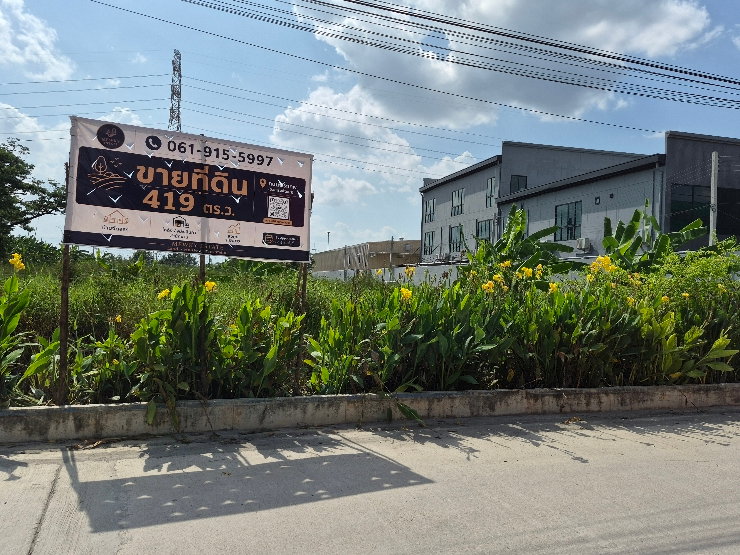 รูป ขายที่ดิน 419 ตร.ว. ถนนพระเทพ ซอยเร่งพัฒนา เหมาะสร้างบ้าน โกดัง สำนักงาน ใกล้ถนนกาญจนาภิเษก - รูปที่ 5/9