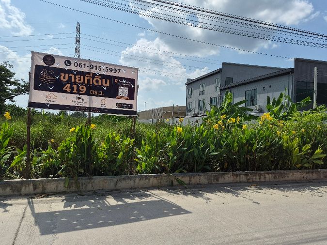 Land for sale, 419 sq wah, Taling Chan