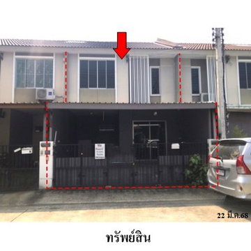 ZTL0284 ขายทาวน์เฮ้าส์ พฤกษา 88 ตำบล ศาลายา อำเภอ พุทธมณฑล จังหวัด นครปฐม
