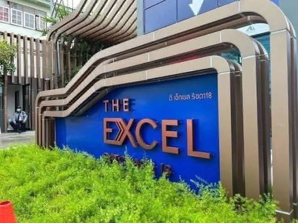 รูปภาพ 1Bed | 1Bath | MRT Huai Khwang | 25sqm | THB 11,000/mo | Fl.3 — The Excel Ratchada 18 Bangkok