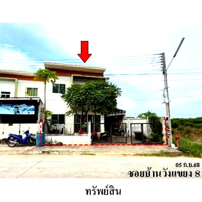 บ้านเดี่ยว นิคมอีสเทิร์นซีบอร์ด : ZTL0556 ขายบ้านแฝด ปรารถนา ตำบล ปลวกแดง อำเภอ ปลวกแดง จังหวัด ระยอง
