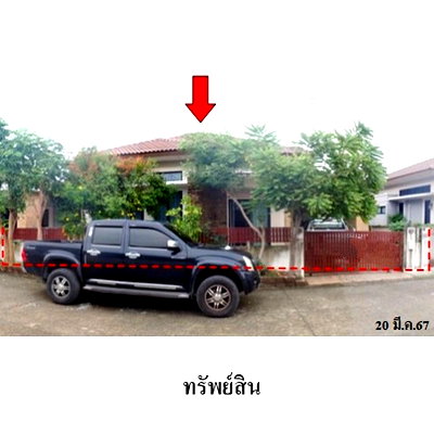 บ้านเดี่ยว สำนักงานขนส่งจังหวัดระยอง : ZHL0411 ขายบ้านเดี่ยว วาน่า คาซ่า ตำบล เนินพระ อำเภอ เมืองระยอง จังหวัด ระยอง