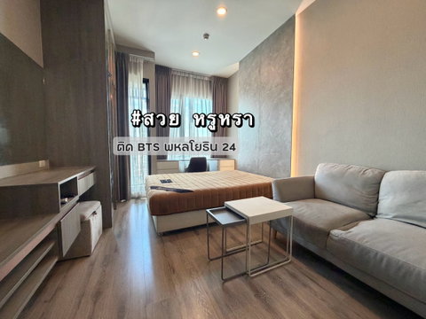 ✨สวย หรูหรา✨ให้เช่า Knightsbridge Prime Ratchayothin