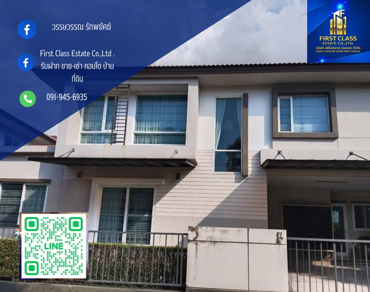 รูป 📢ให้เช่าบ้านเดี่ยว2 ชั้น 57 ตรว. โครงการ Casa Legend พระราม5-ราชพฤกษ์ - รูปที่ 1/6