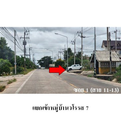 รูป ZHL0050 ขายบ้านเดี่ยว วโรรส 7 ตำบล นิคมพัฒนา อำเภอ นิคมพัฒนา จังหวัด ระยอง - รูปที่ 8/8