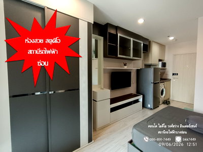 Condos for rent : FOR RENT: Ideo mobi wongsawang  Floor 22 MRT Bangson