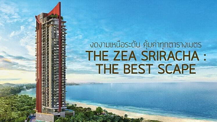 รูป คอนโดตากอากาศวิวทะเล the zea ศรีราชา ห้องใหญ่ ชั้น32 วิวสวย เปิดมุมมองกว้างไกลรับวิวทะเล 123.12 ตรม 3 นอน 3 น้ำ - รูปที่ 4/12