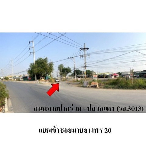 รูป ZTL0429 ขายทาวน์เฮ้าส์ เดอะมิกซ์ ตำบล มาบยางพร อำเภอ ปลวกแดง จังหวัด ระยอง - รูปที่ 8/8