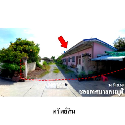 กิจการ วิทยาลัยการสาธารณสุขสิรินธรชลบุรี : Z3A2163 ขายห้องแถว ตำบล บางทราย อำเภอ เมืองชลบุรี จังหวัด ชลบุรี