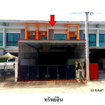 ทาวน์โฮม นิคมอุตสาหกรรม อีสเทิร์นซีบอร์ด : ZTL0025 ขายทาวน์เฮ้าส์ มายกรีน ตำบล ปลวกแดง อำเภอ ปลวกแดง จังหวัด ระยอง
