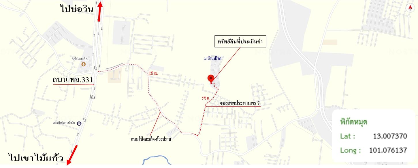 picture TOWN HOUSE 21.2 Sq.w. Pluak Daeng Rayong for 1M - 16/17