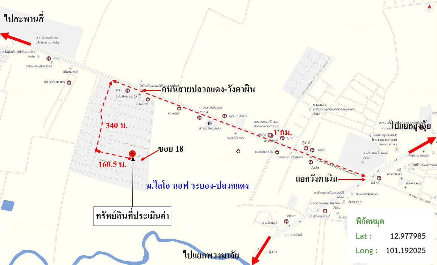 รูป ทาวน์เฮ้าส์ 19.4 ตร.วา ไลโอ นอฟ ระยอง-ปลวกแดง ปลวกแดง ระยอง 1.7M - รูปที่ 30/31