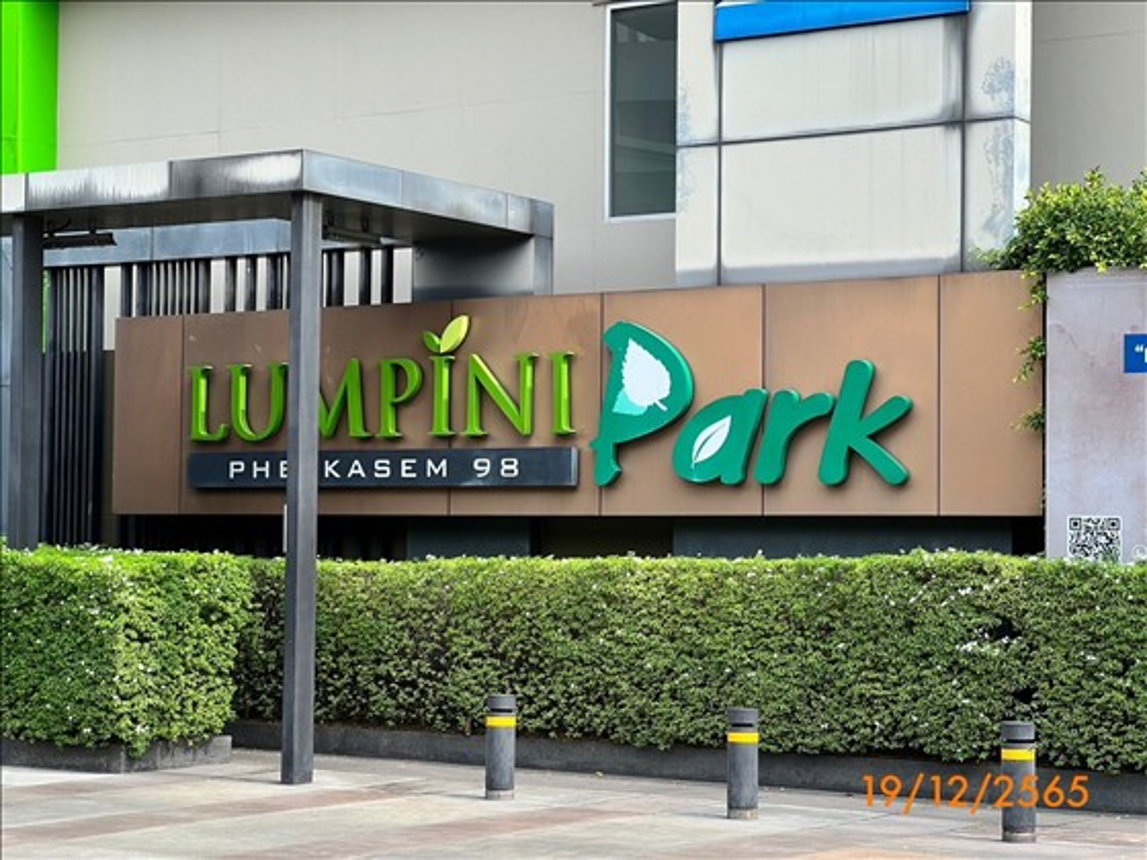 picture CONDO 26.08 Sq.m. Bang Khae Bangkok for 1.6M - 12/17