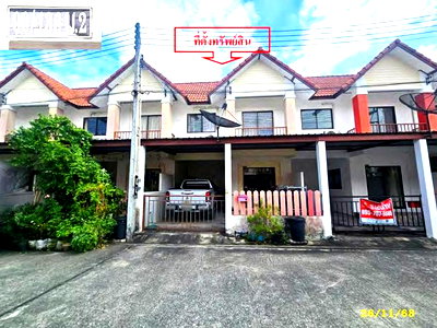 Townhouses for sale Chonburi : TOWN HOUSE 21 Sq.w. Muang Chon Buri Chonburi for 1.9M