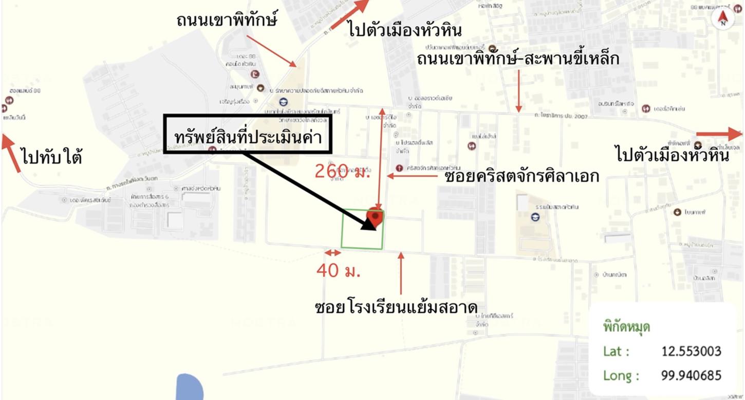 รูป ที่ดินว่างเปล่า 2094.9 ตร.วา หัวหิน ประจวบคีรีขันธ์ 36.7M - รูปที่ 25/25