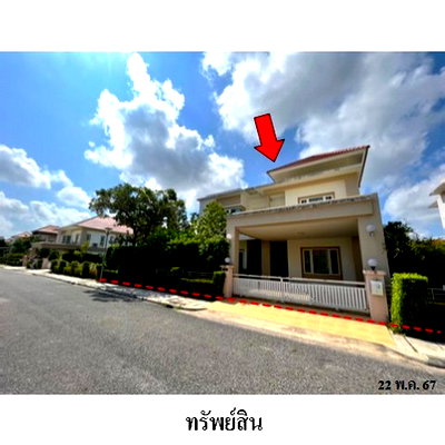 Houses for sale Asia Industrial Estate : Thailand House for sale 1 bedroom 205 Square Wa 7423000 Baht.