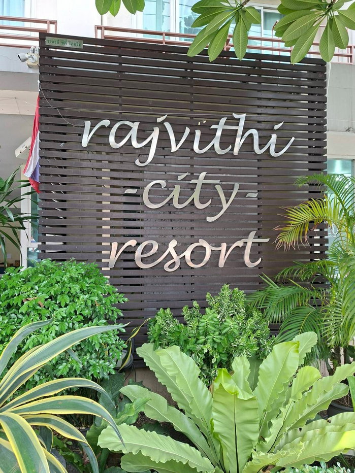 รูป Best price! Rajvithi city resort 14k (30sqm) - รูปที่ 15/15