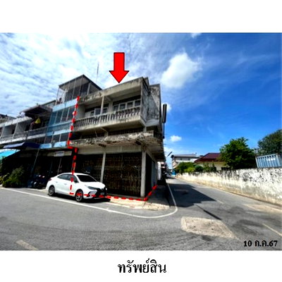อาคารพาณิชย์ เมืองอ่างทอง อ่างทอง : Z8Z1409 ขายอาคารพาณิชย์ ตำบล ตลาดหลวง อำเภอ เมืองอ่างทอง จังหวัด อ่างทอง