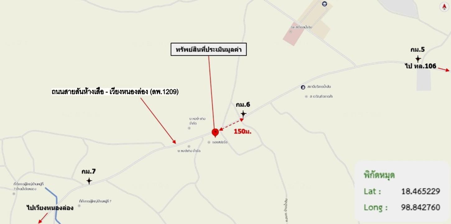 picture HOME 199.7 Sq.w. Pa Sang Lamphun for 1.7M - 38/39