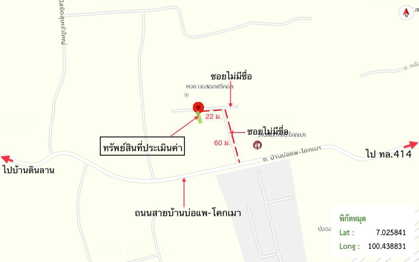 picture TOWN HOUSE 18 Sq.w. Bang Klam Songkhla for 875,000 - 24/25