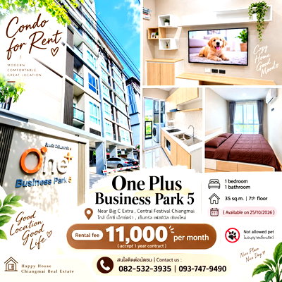 คอนโดให้เช่า : ให้เช่า คอนโด วันพลัส บิสสิเนส ปาร์ค 5 One plus CBP 5 - 35 sq.m.