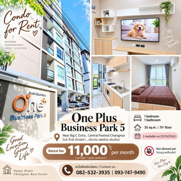 For Rent One plus Business Park 5 35 Sq.m. 0825323935