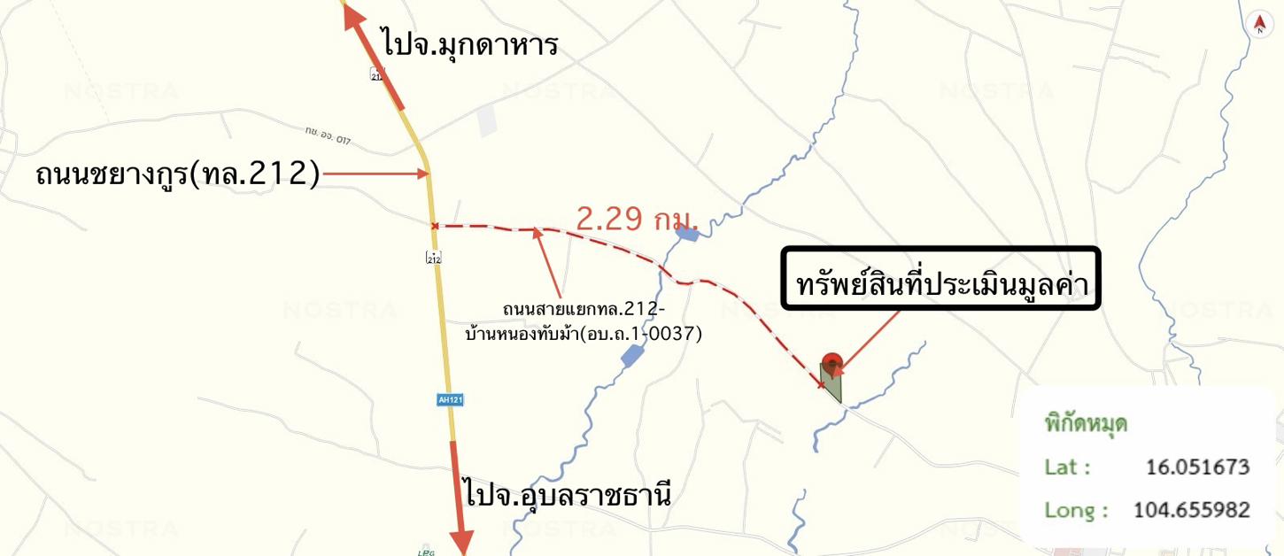 picture LAND 5200 Sq.w. Senangkhanikhom Amnat Charoen for 3.7M - 20/21