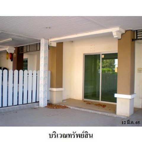 รูป Z8Z6416 ขายทาวน์เฮ้าส์ พฤกษาวิลล์ 26 ตำบล สำโรงใต้ อำเภอ พระประแดง จังหวัด สมุทรปราการ - รูปที่ 2/8