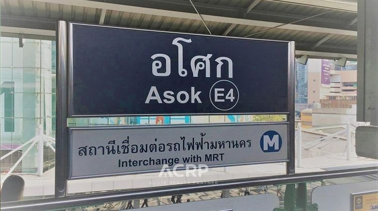 ขายที่ดิน 125 ตร.ว. เขตวัฒนา