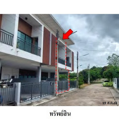 รูป ZTL0544 ขายทาวน์เฮ้าส์ วิลล่า พาร์ค 2 ตำบล ทับมา อำเภอ เมืองระยอง จังหวัด ระยอง - รูปที่ 7/8