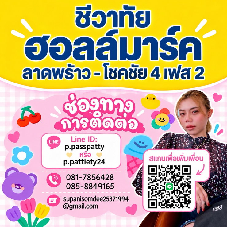 รูป 🛑 11,000/ดพร้อมอยู่ นัดชมได้ค่ะ  🔥 ราคาพิเศษ #งดต่อรอง 🔥 🏢 ให้เช่าคอนโด Chewathai Hallmark ลาดพร้าว–โชคชัย 4 เฟส 2 - รูปที่ 10/10