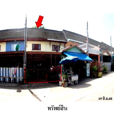 ทาวน์โฮม เมืองระยอง ระยอง : ZTL0763 ขายทาวน์เฮ้าส์ นครไทย 1 ตำบล เนินพระ อำเภอ เมืองระยอง จังหวัด ระยอง