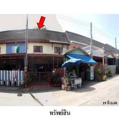 รูป ZTL0763 ขายทาวน์เฮ้าส์ นครไทย 1 ตำบล เนินพระ อำเภอ เมืองระยอง จังหวัด ระยอง - รูปที่ 1/8
