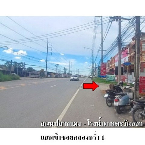 รูป ZTL0615 ขายทาวน์เฮ้าส์ สิปัญ วิลล์ ตำบล ตาสิทธิ์ อำเภอ ปลวกแดง จังหวัด ระยอง - รูปที่ 4/8