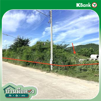รูป ที่ดินว่างเปล่า 2094.9 ตร.วา หัวหิน ประจวบคีรีขันธ์ 36.7M - รูปที่ 23/25