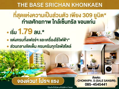 Condos for sale 62 BLOCS Market :  The Base Srichan Khonkaen  by SANSIRI