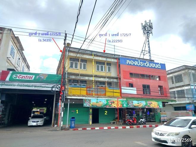 รูป อาคารพาณิชย์ 45.3 ตร.วา เมืองสกลนคร สกลนคร 8.7M - รูปที่ 2/43