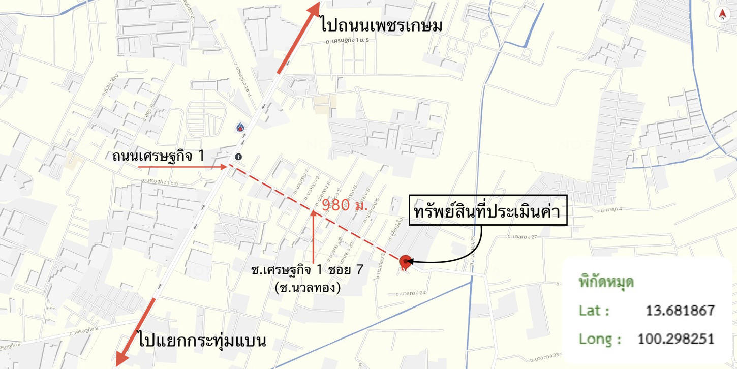 picture SHOP HOUSE 98 Sq.w. Krathum Baen Samut Sakhon for 6.7M - 63/63