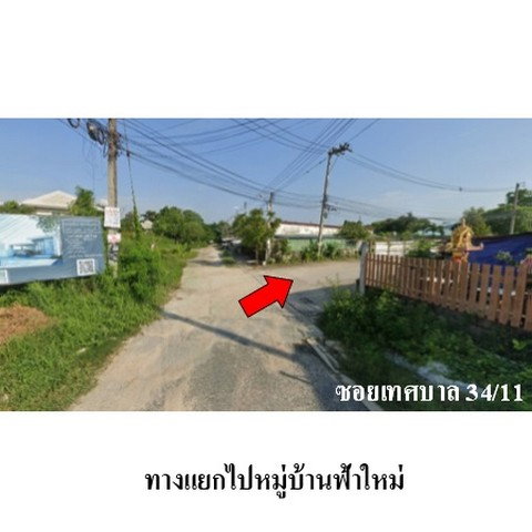 รูป ZHL0563 ขายบ้านเดี่ยว ฟ้าใหม่ ตำบล บ้านฉาง อำเภอ บ้านฉาง จังหวัด ระยอง - รูปที่ 5/8