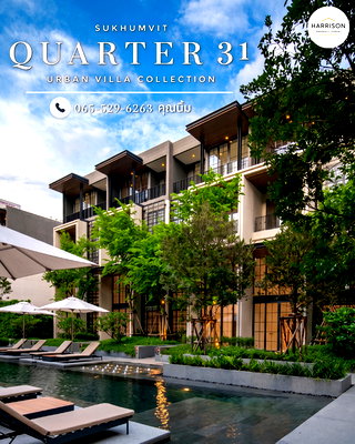 ทาวน์โฮม เจ อเวนิว ทองหล่อ : ✨ QUARTER 31 — Private Luxury Residence ใจกลางสุขุมวิท 🏙️🌿