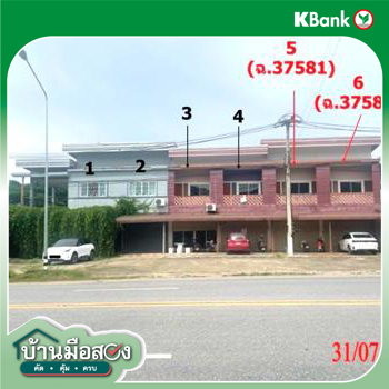 รูป อาคารพาณิชย์ 52.3 ตร.วา บ้านโฮ่ง ลำพูน 2.8M - รูปที่ 43/45