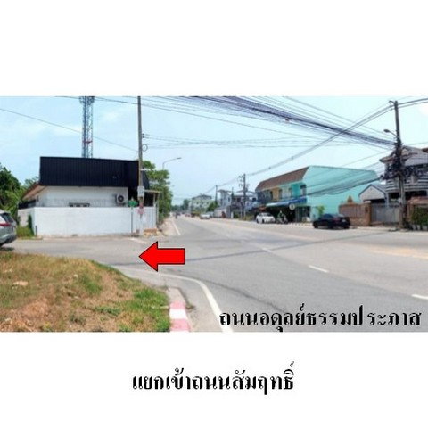 รูป ZLL0059 ขายที่ดินเปล่า ตำบล ปากน้ำ อำเภอ เมืองระยอง จังหวัด ระยอง - รูปที่ 3/8