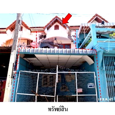 Townhouses for sale Muang Lop Buri Lopburi : Thailand Townhouse for sale 1 bedroom 16 Square Wa 812000 Baht.
