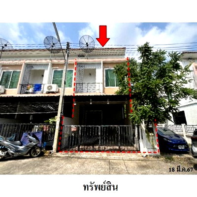 ทาวน์โฮม นิคมอมตะซิตี้ : ZTL0095 ขายทาวน์เฮ้าส์ สมาร์ทแลนด์ พาร์คฮิลล์ ตำบล มาบยางพร อำเภอ ปลวกแดง จังหวัด ระยอง