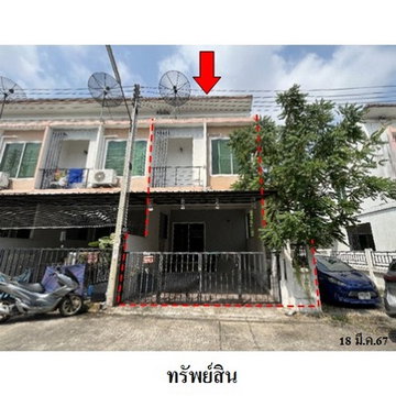 ZTL0095 ขายทาวน์เฮ้าส์ สมาร์ทแลนด์ พาร์คฮิลล์ ตำบล มาบยางพร อำเภอ ปลวกแดง จังหวัด ระยอง