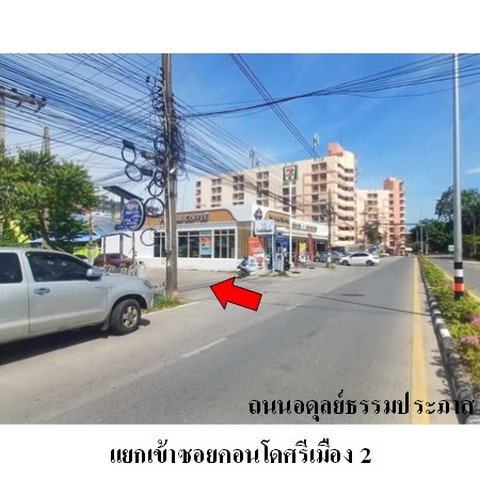 รูป ZTL0584 ขายทาวน์เฮ้าส์ บ้านกลางเมือง ตำบล เชิงเนิน อำเภอ เมืองระยอง จังหวัด ระยอง - รูปที่ 4/8