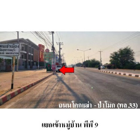 รูป ZTL0236 ขายทาวน์เฮ้าส์ โครงการ พีพี 9 THE GRAND ตำบล ท่าระหัด อำเภอ เมืองสุพรรณบุรี จังหวัด สุพรรณบุรี - รูปที่ 6/8