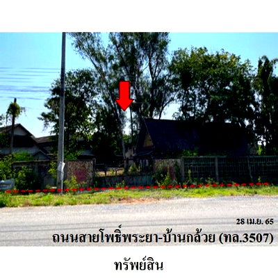 โรงงาน สุพรรณบุรี : Z1T0093 ขายโกดังเลี้ยงสัตว์ ตำบล บ้านกร่าง อำเภอ ศรีประจันต์ จังหวัด สุพรรณบุรี