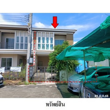 ZTL0406 ขายทาวน์เฮ้าส์ ทรัพย์มั่นคง 4 ตำบล บางบ่อ อำเภอ บางบ่อ จังหวัด สมุทรปราการ